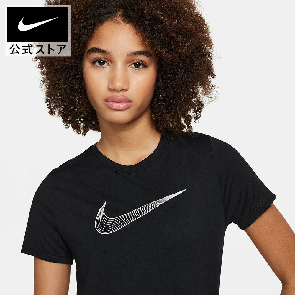 ナイキ Dri-FIT ワン ジュニア (ガールズ) ショートスリーブ トップ NIKE キッズ ...