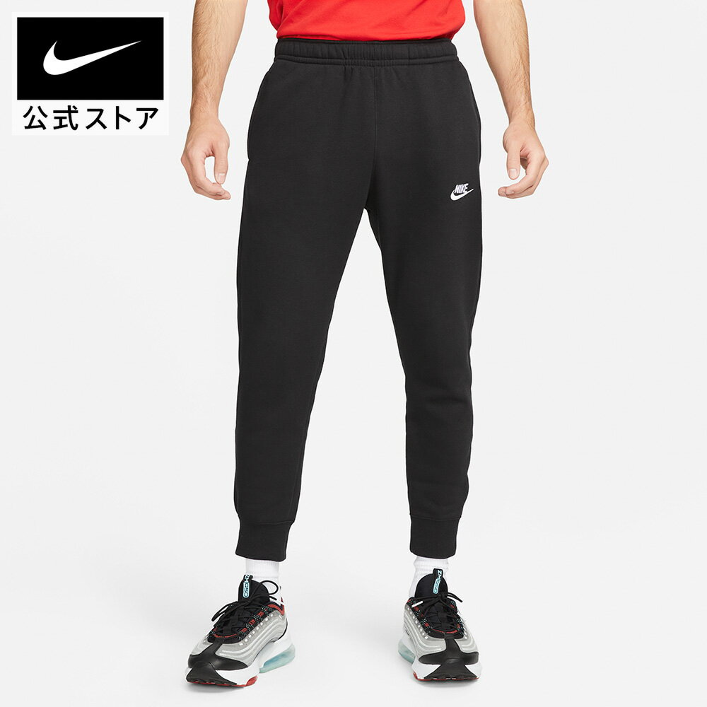Nike Sportswear Club Fleece Jogger Pants - Men's Bottoms, Pants, Trousers, Sweatpants, Lifestyle, Casual, Everyday Wear, Loungewear, Warm, Black, Brushed Fleece, Sizes XS-5XL, bv2672-010