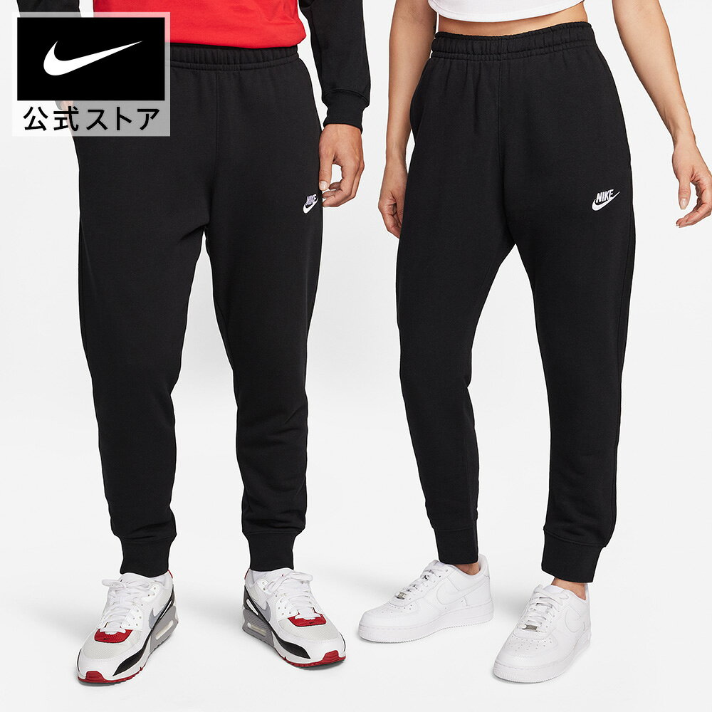 ナイキウェア クラブ フリース メンズジョガー スウェット NIKE ボトムス パンツ ...