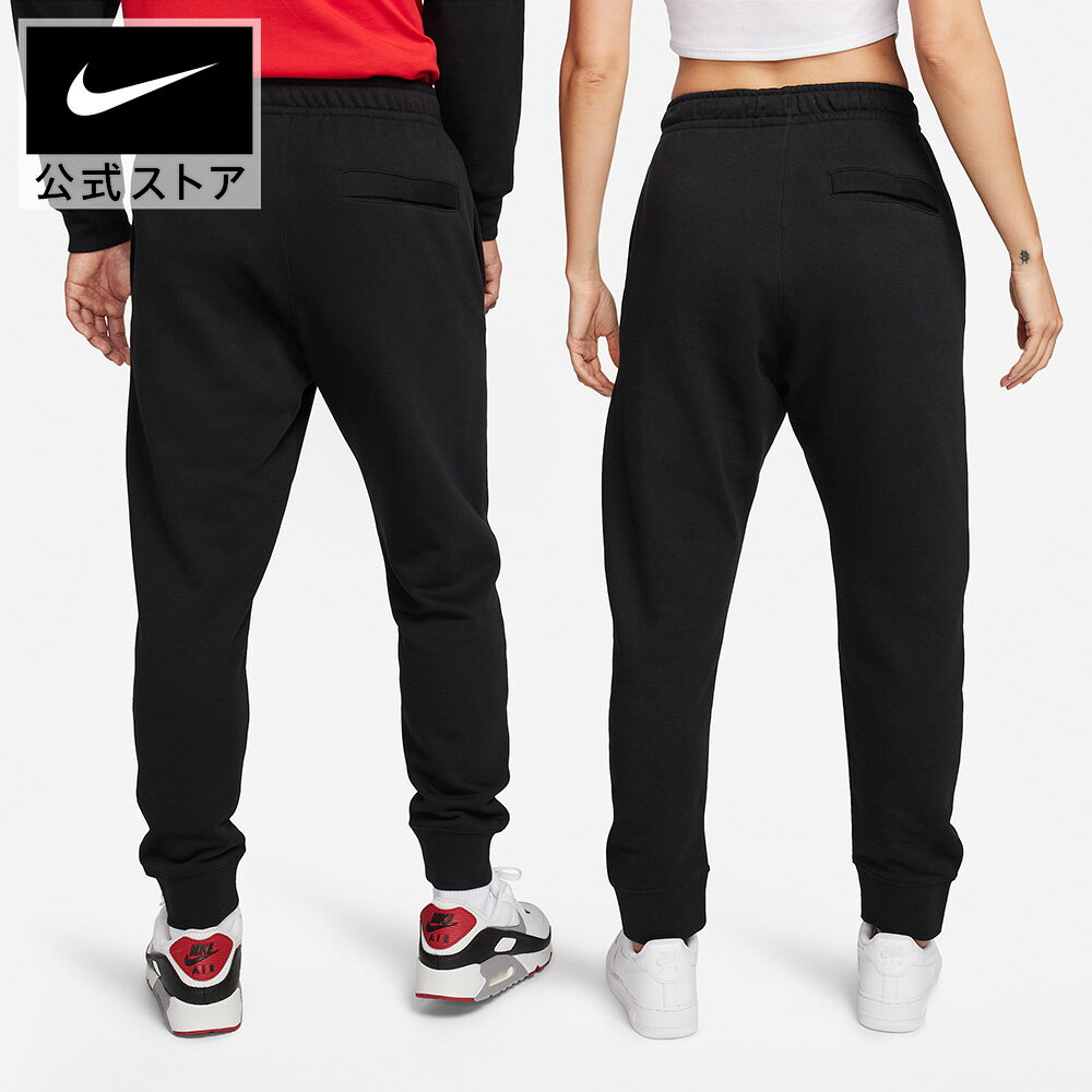 ナイキウェア クラブ フリース メンズジョガー スウェット NIKE ボトムス パンツ ...
