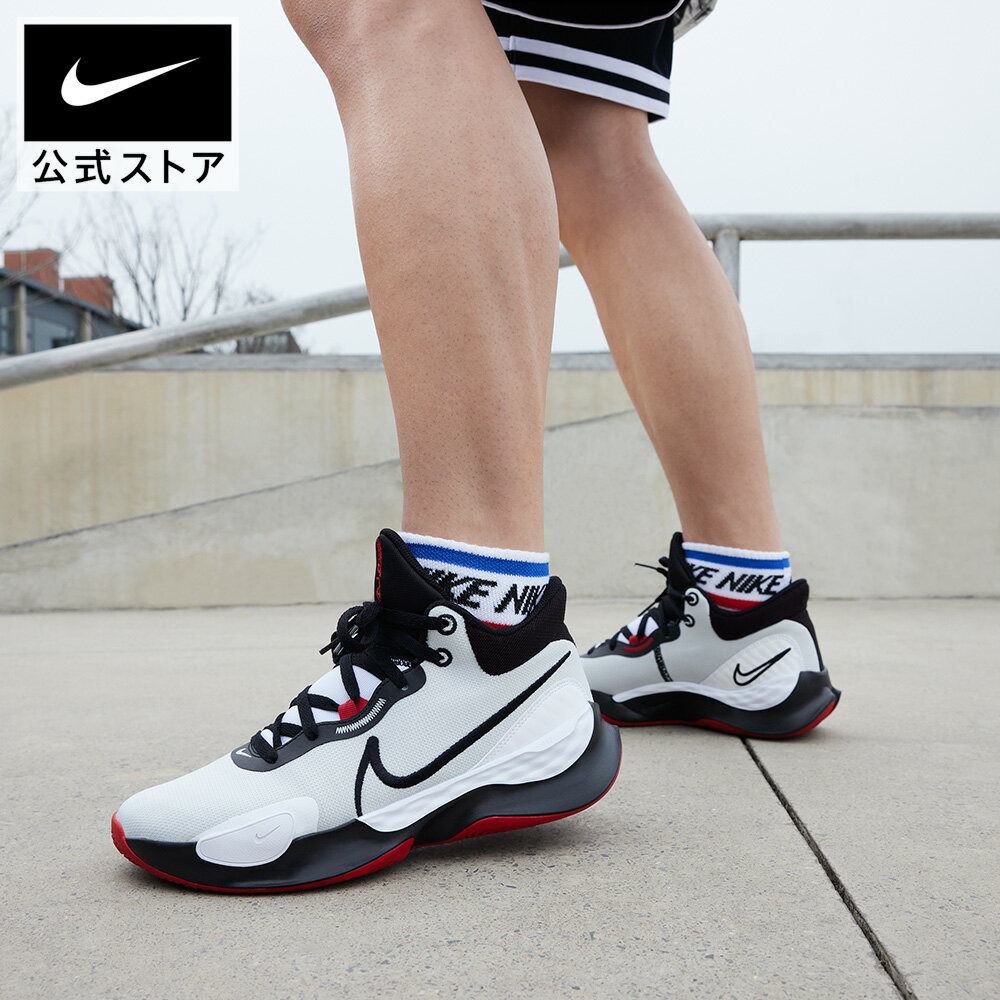 Nike Renew Elevate III Men's Basketball Shoes, Mid-Cut, for Club Activities, Games, Practice, Support, Stability, White, Sizes 22.5cm-31cm, dd9304-100 SU23