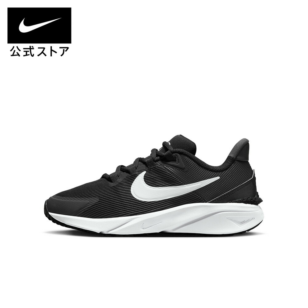 ナイキ スター ランナー 4 NN GS NIKE シューズ サステナビリティ Kids FA23 黒 靴 キッズ dx7615-001 ジュニア アウトドア 部活 通学 白 ランニングシューズ