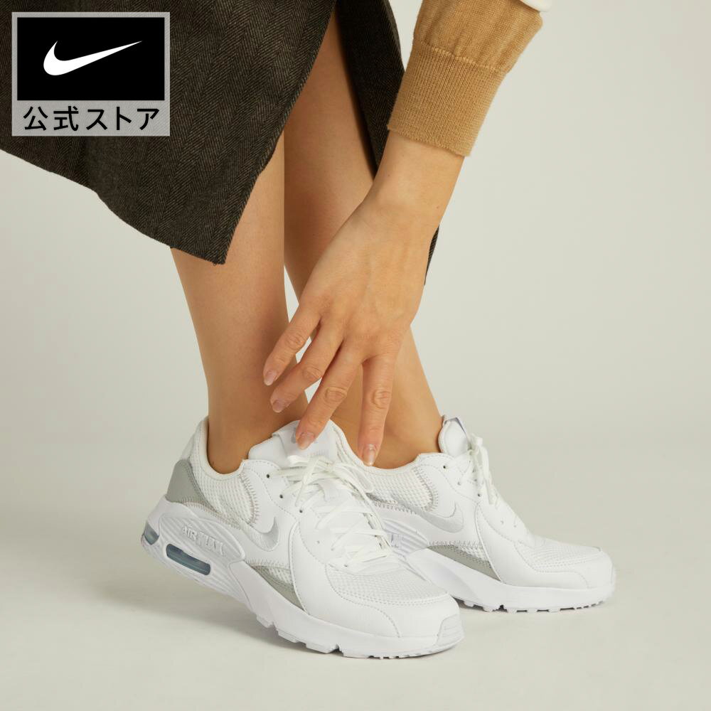 ナイキ エア マックス エクシー ウィメンズシューズ NIKE エアマックス Air Max レ...