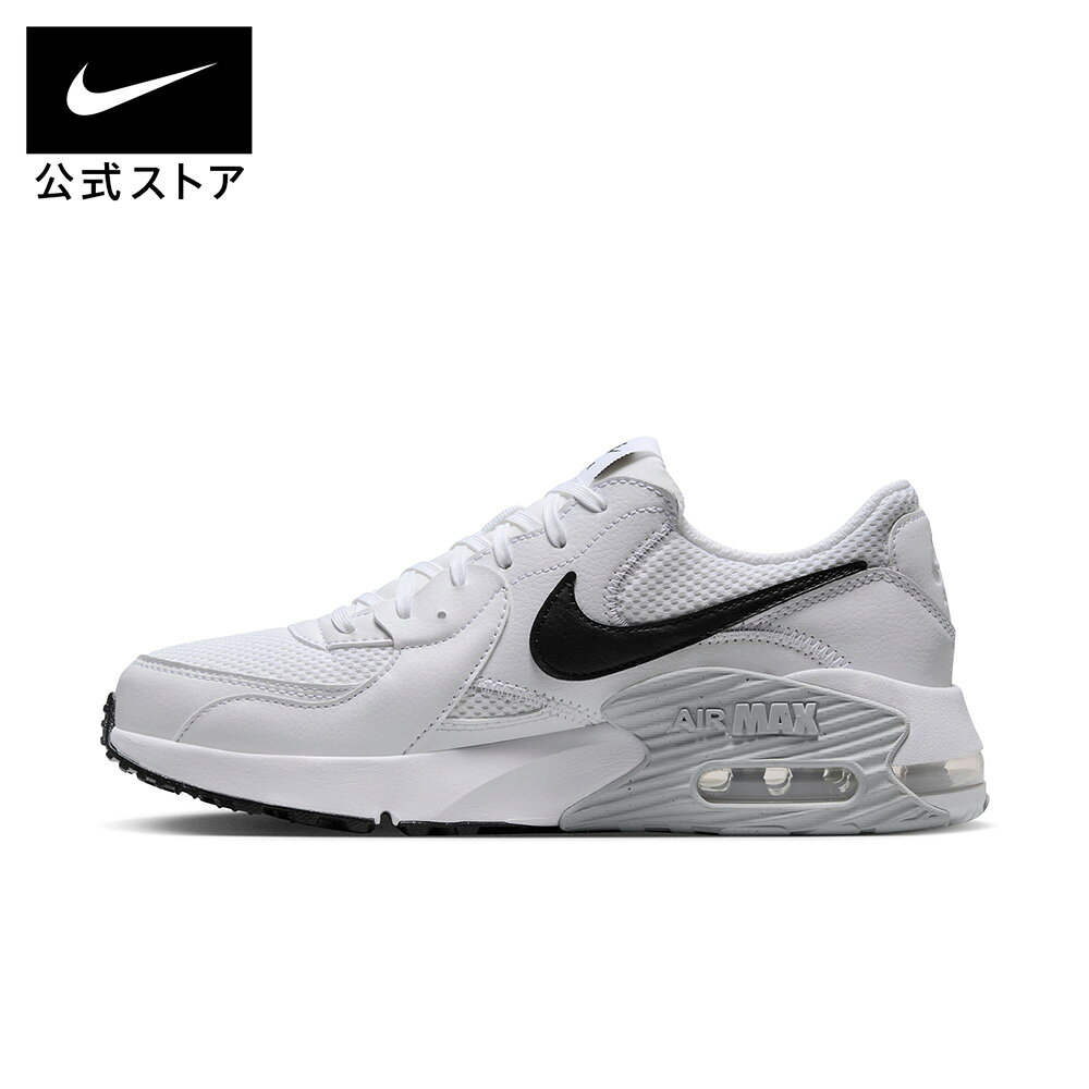 ナイキ エア マックス エクシー ウィメンズシューズ NIKE シューズ ライフスタイル...