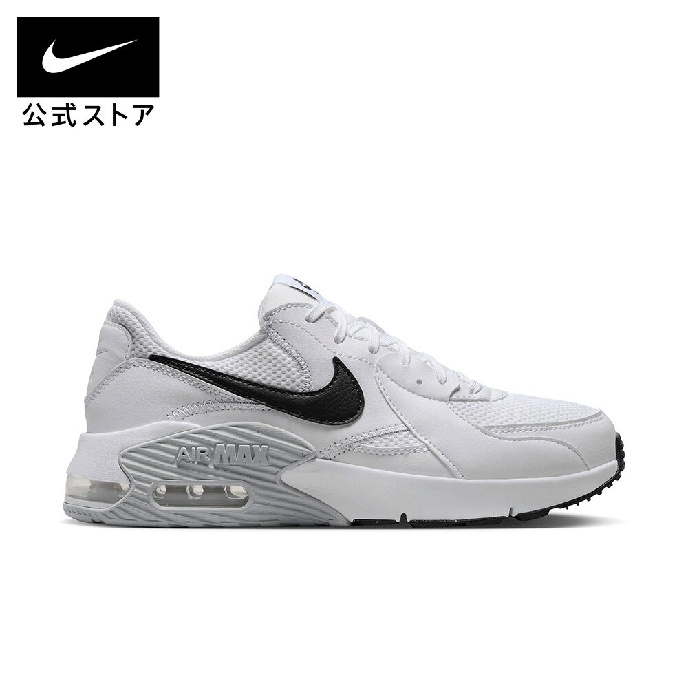 ナイキ エア マックス エクシー ウィメンズシューズ NIKE シューズ ライフスタイル...