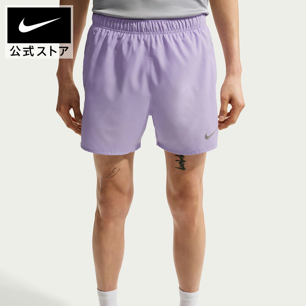 乐天商城 - 【期間限定価格 4.11 12:00〜4.17 9:59】ナイキ DF チャレンジャー ショート 5B NIKE メンズ ボトムス ショートパンツ 短パン ウェア ランパン ジム 部活 陸上 速乾 Dri-FIT ウーブン素材 パープル 薄紫 S-3XL SU26 ランニング 屋内 トレーニング
