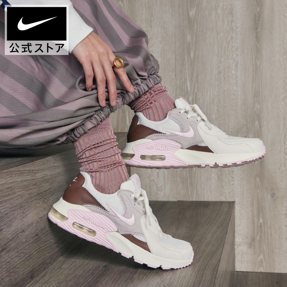 ナイキ ウィメンズ エア マックス エクシー NIKE レディース エアマックス AirMax ...