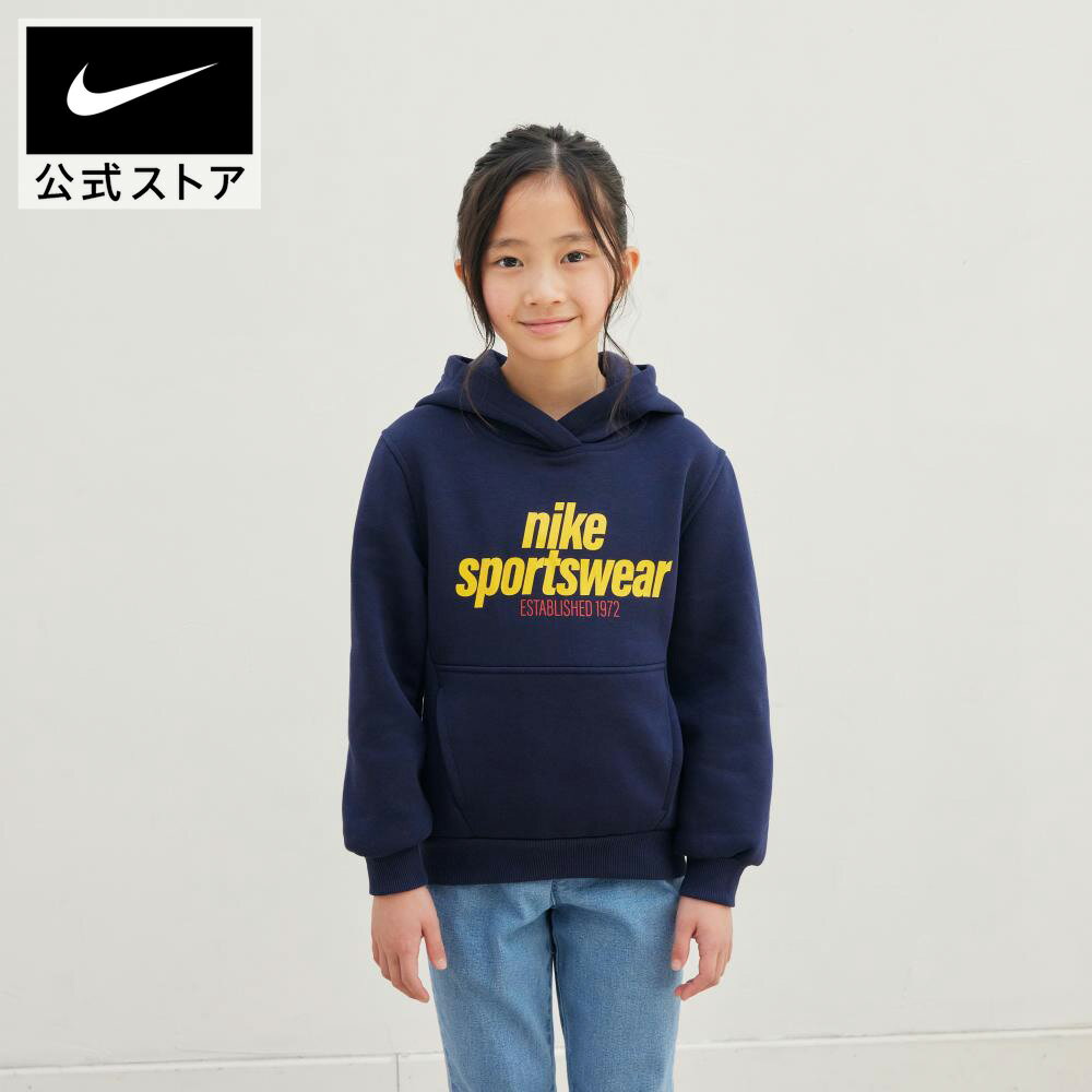 【3000円OFFクーポン対象 3.20 0:00〜3.21 23:59】ナイキ YTH NSW クラブ フリース L/S フーディ FMLY -PD NIKE キッズ ジュニア 子供服 パーカー トップス 起毛 カンガルーポケット 通学 普段着 ユニセックス 130cm-170cm SP26