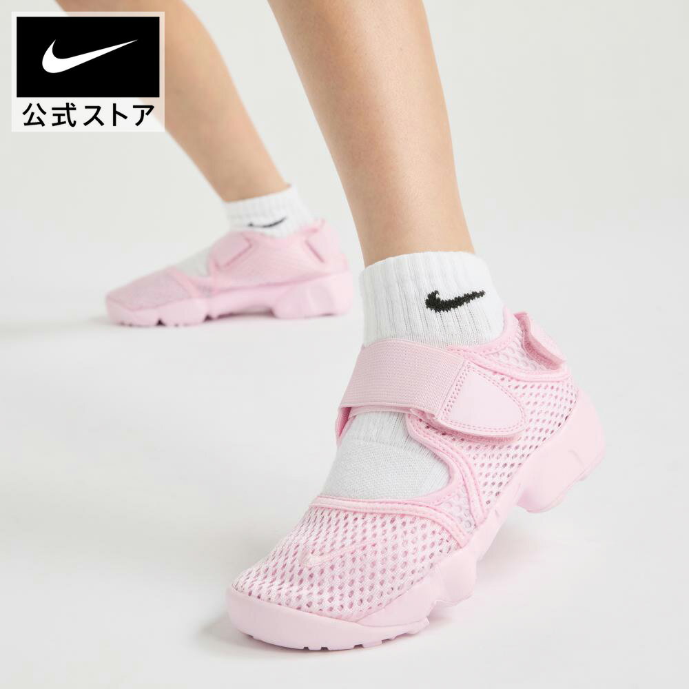ナイキ リフト 2 GS/PS NIKE キッズ 子ども シューズ 親子コーデ 通気性 メッシュ ...