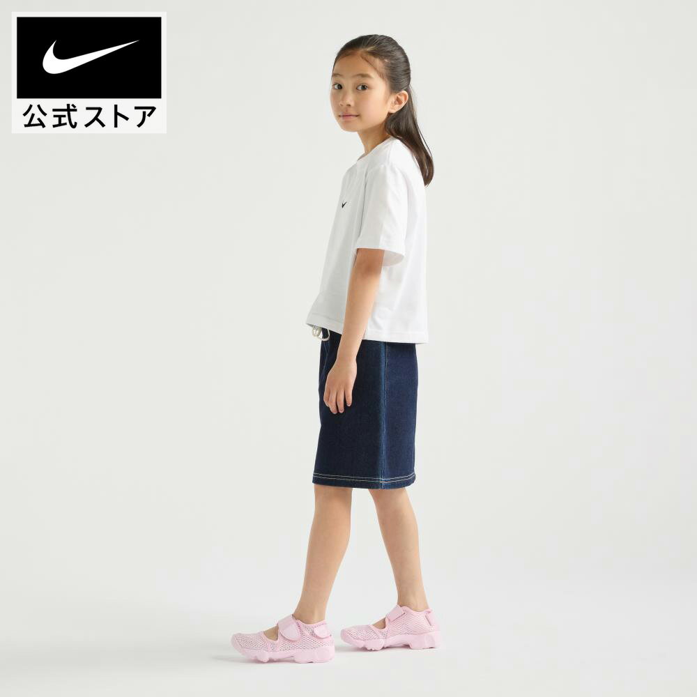 ナイキ リフト 2 GS/PS NIKE キッズ 子ども シューズ 親子コーデ 通気性 メッシュ ...
