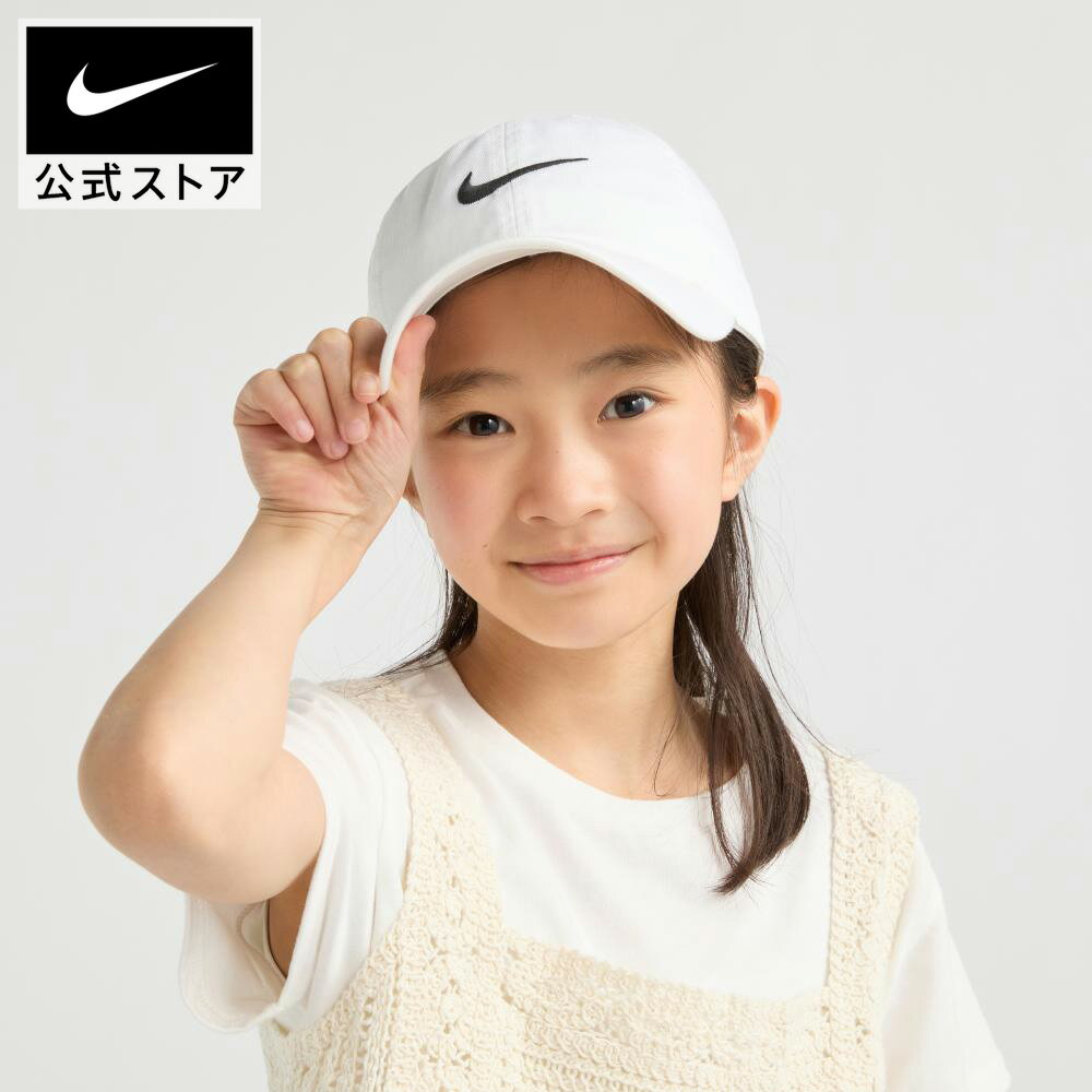 乐天商城 - 【春夏ウェア30%オフ/2BUY40%オフCPN対象 5.9 20:00〜5.13 23:59】ナイキ YTH US CB スウッシュ FS クラブ キャップ NIKE キッズ ジュニア ユニセックス キャップ 日焼け防止 スポーツカジュアル 普段使い ホワイト ブラック パンダカラー SU26