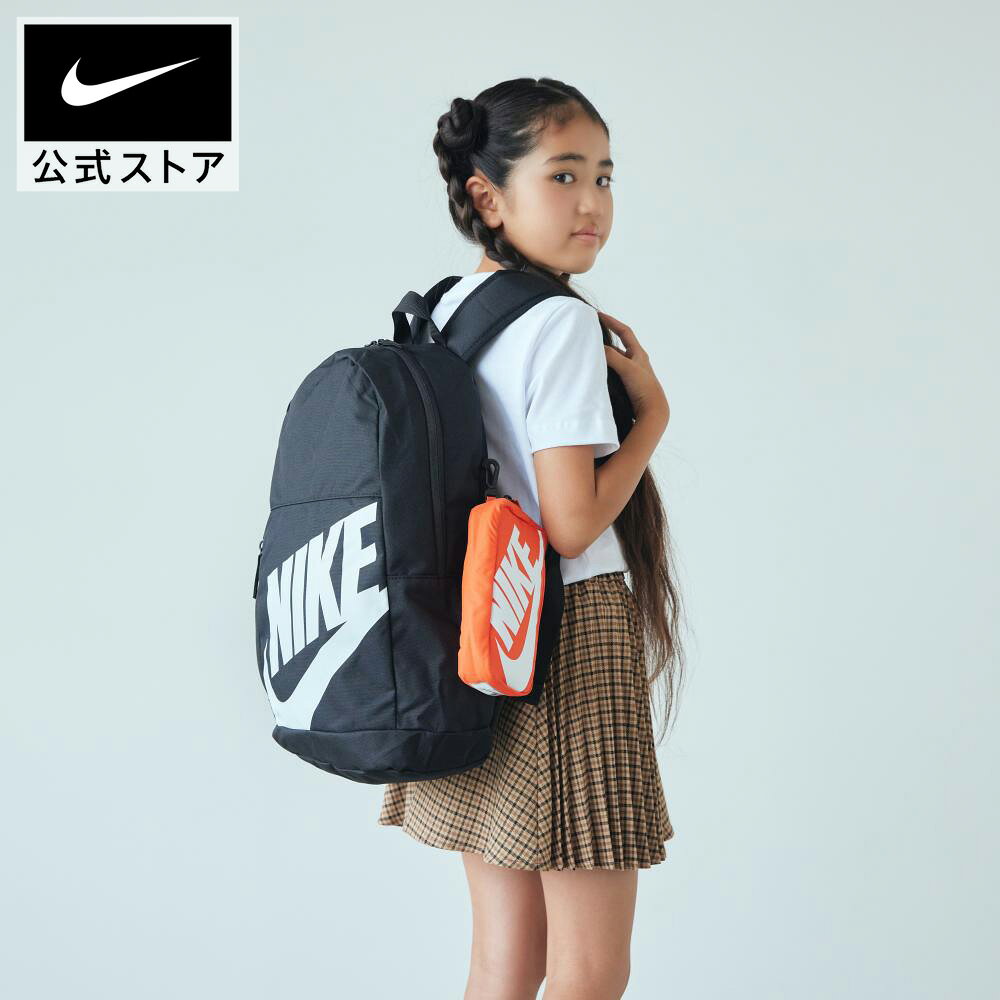 ナイキ エレメンタル ジュニアバックパック (20L) NIKE キッズ 男の子 女の子 ユニ...