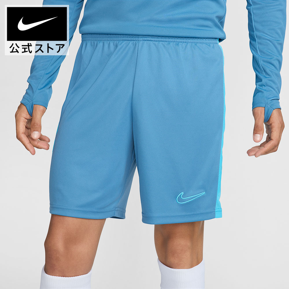 ナイキ Dri-FIT アカデミー メンズ サッカーショートパンツ NIKE mens フットボー...