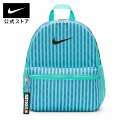 【40%OFFクーポン対象 7.18 0:00〜7.20 23:59】ナイキ ブラジリア JDI ジュニア ミニ バックパック (11L) NIKE FA25