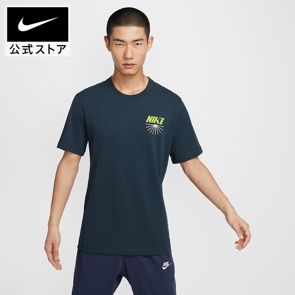 【40%OFFクーポン対象 11.4 0:00〜11.11 1:59】ナイキ NSW HBR オープン 1 S/S Tシャツ NIKE メンズ トップス 半袖 ネイビー 綿100％ バックプリント グラフィック 普段着 クルーネック 柔らか 快適 着心地 重ね着 おしゃれ FA25のサムネイル