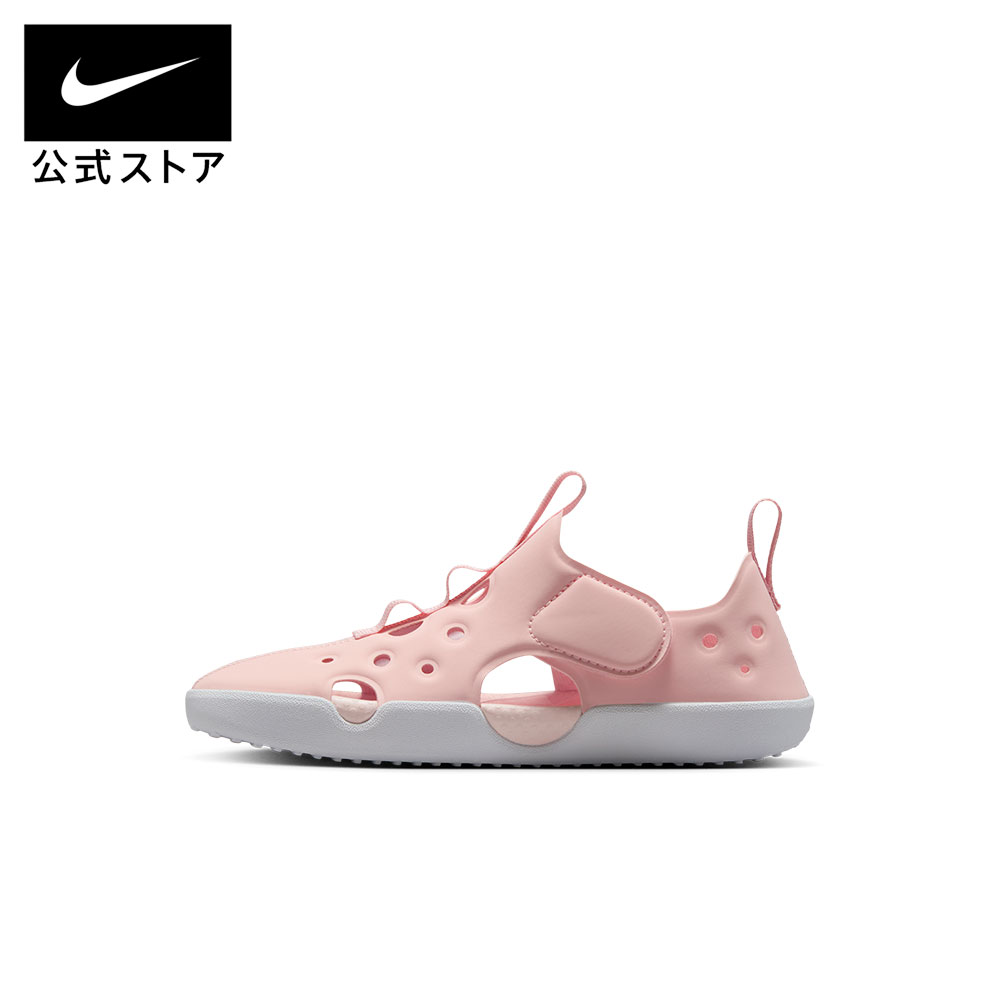 ナイキ サンレイ プロテクト 4 リトルキッズサンダル NIKE キッズ 子ども シューズ...