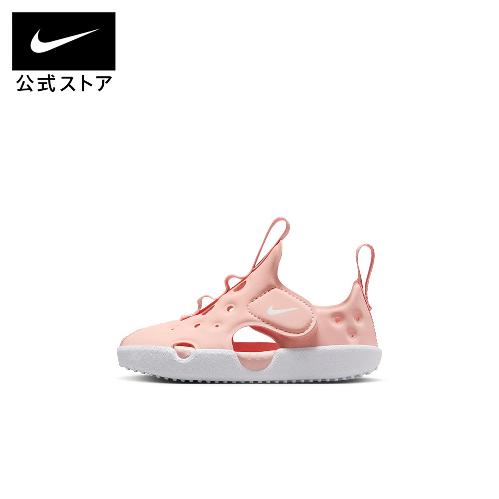 ナイキ サンレイ プロテクト 4 ベビーサンダル NIKE キッズ 子ども シューズ スニーカー サンダル ピンク 着脱簡単 調節可能 プール 海 普段履き 軽量 レジャー 足保護 hf6278-600 FA25 ライフスタイルシューズ