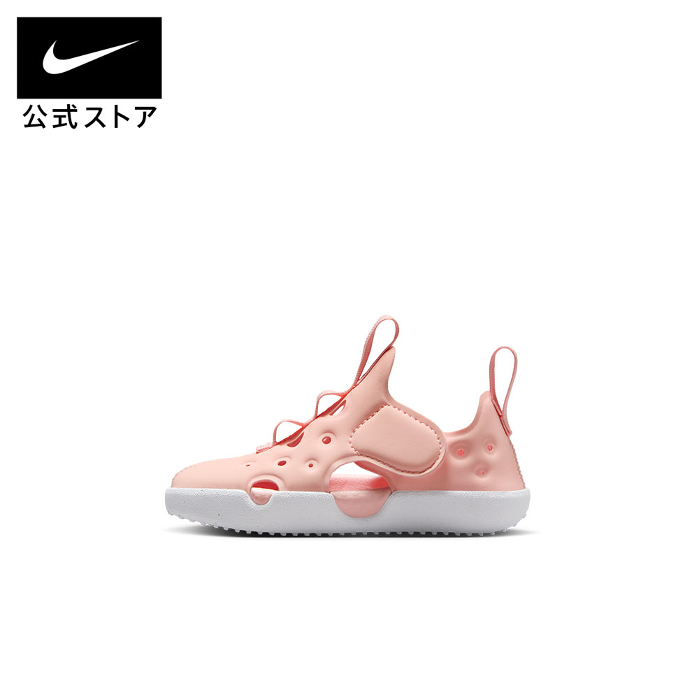 ナイキ サンレイ プロテクト 4 ベビーサンダル NIKE キッズ 子ども シューズ スニ...