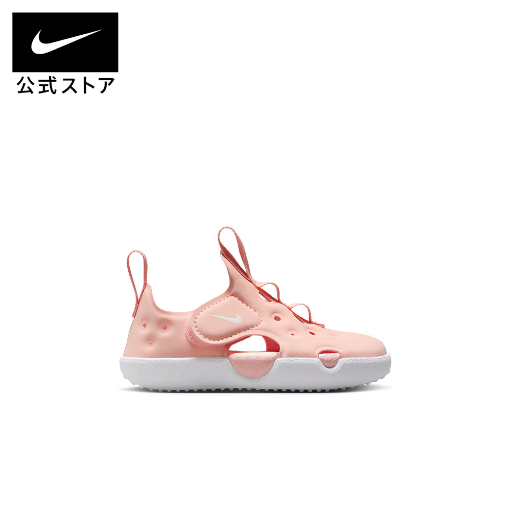 ナイキ サンレイ プロテクト 4 ベビーサンダル NIKE キッズ 子ども シューズ スニ...