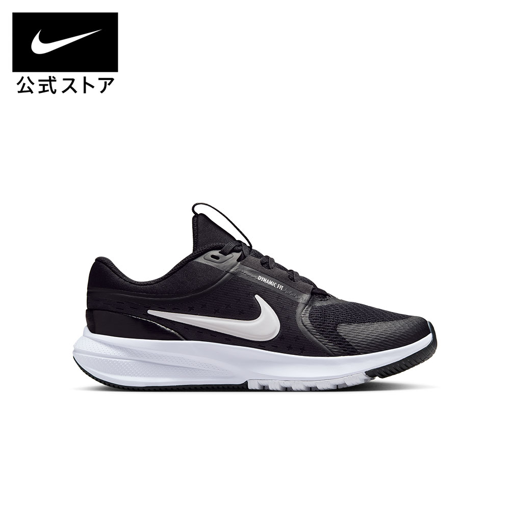ナイキ スター ランナー 5 ジュニア ランニングシューズ NIKE キッズ ジュニア ユ...