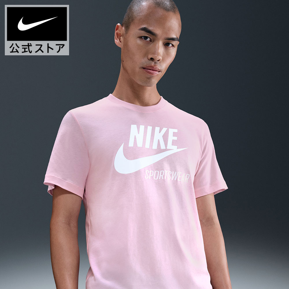 楽天市場】トレーニングウェア ナイキ（カラーピンク）（メンズ
