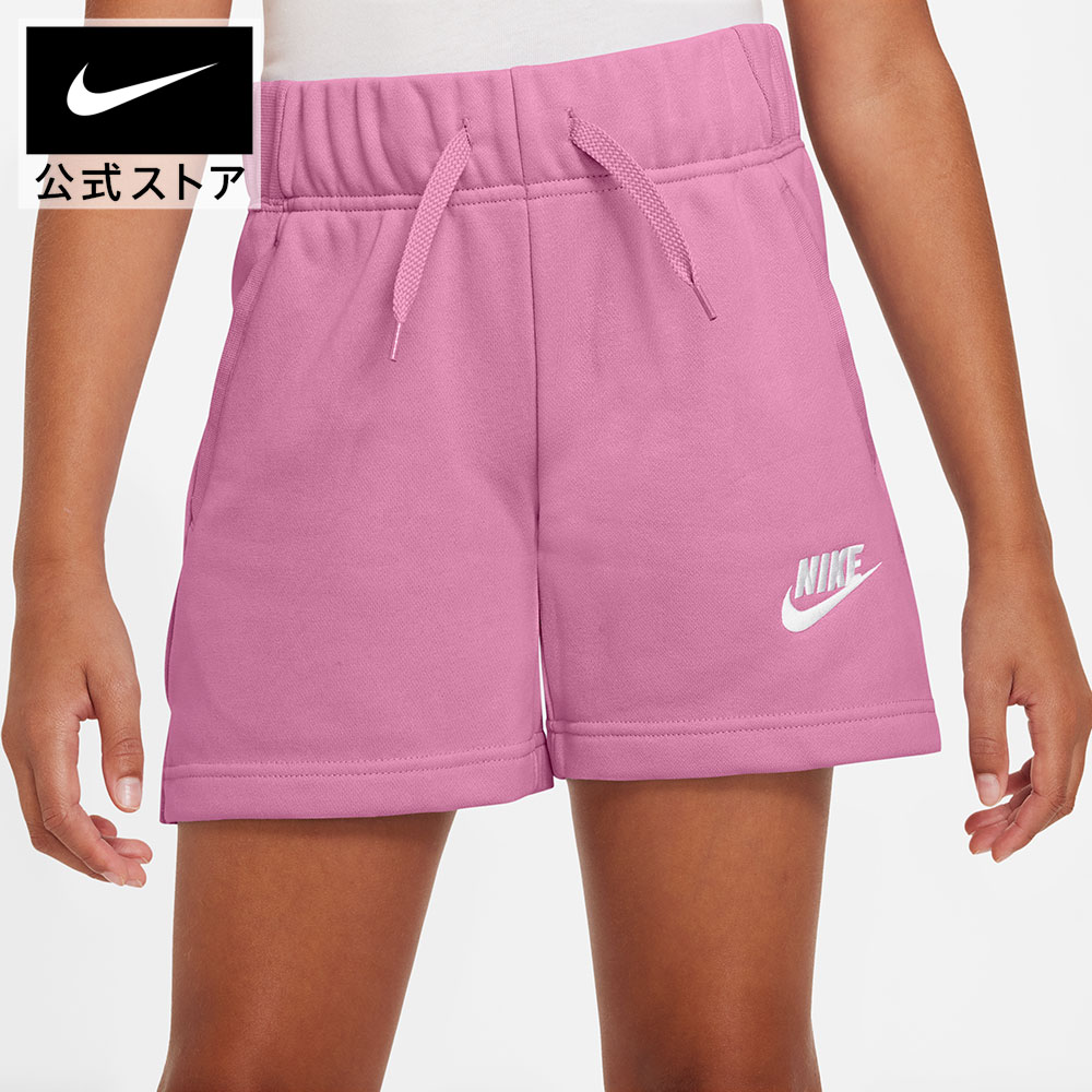 【50%OFFクーポン対象 8.9 0:00〜8.11 1:59】ナイキ YTH ガールズ NSW クラブ FT ショート 5インチ NIKE 女の子 キッズ 子供用 短パン ショートパンツ 部屋着 ルームパンツ トレーニングウェア スポーツウェア da1405-646 FA25のサムネイル