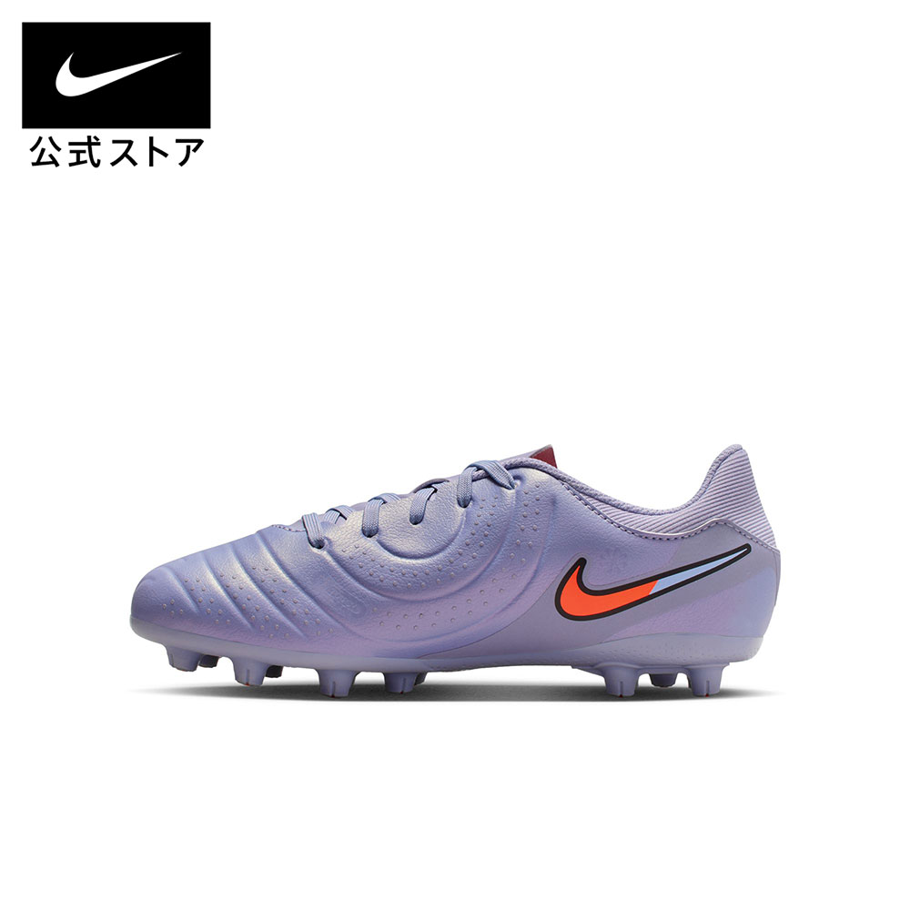 ナイキ ジュニア レジェンド 10 アカデミー HG NIKE キッズ 子供用 サッカー フッ...