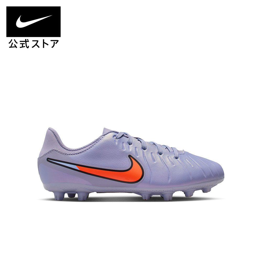 ナイキ ジュニア レジェンド 10 アカデミー HG NIKE キッズ 子供用 サッカー フッ...