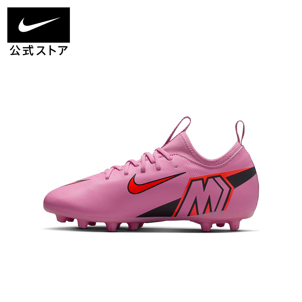 ナイキ ジュニア ズーム ヴェイパー 16 アカデミー HG NIKE キッズ 子ども サッカ...