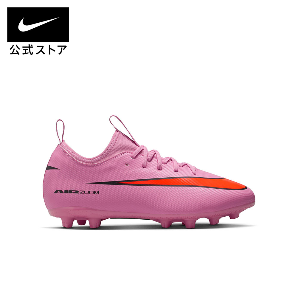ナイキ ジュニア ズーム ヴェイパー 16 アカデミー HG NIKE キッズ 子ども サッカ...