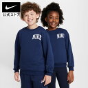 ナイキ スポーツウェア クラブ ジュニア フレンチ テリー クルーネック スウェットシャツ NIKE キッズ 女の子 男の子 トップス スウェット トレーナー ...