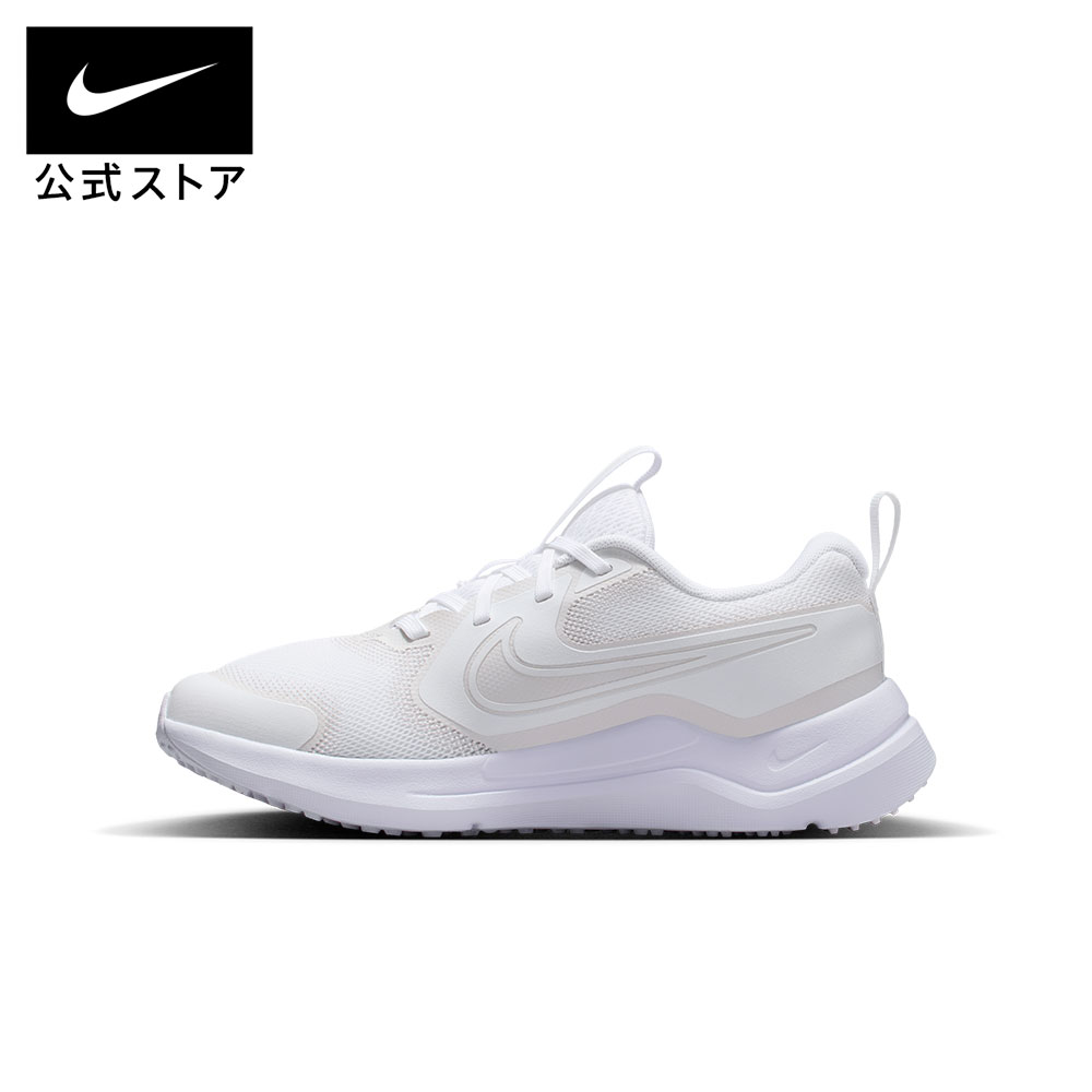ナイキ コズミック ランナー GS NIKE ジュニア キッズ kids シューズ スニーカー ...