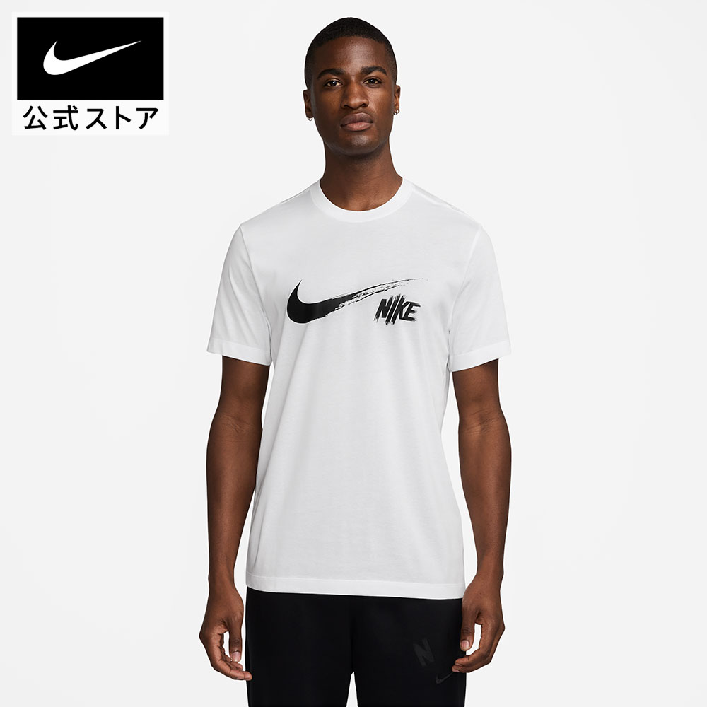ナイキ DF HBR GFX PACK S/S Tシャツ NIKE メンズ ホワイト オシャレ カジュアル シンプル ウォーキング ジム フィットネス スポーツ...