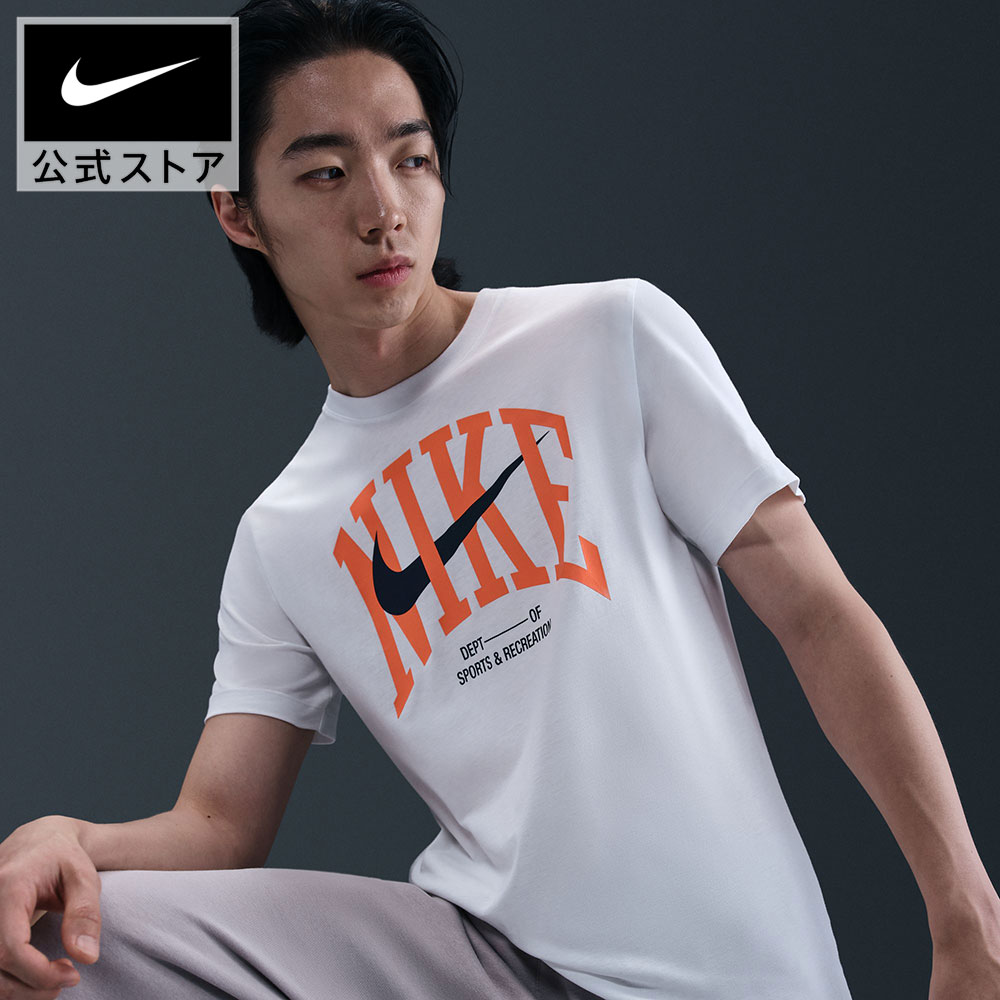 【30%OFFクーポンまたは2BUY40%OFFクーポン対象 6.27 0:00〜6.30 23:59】ナイキ NS...