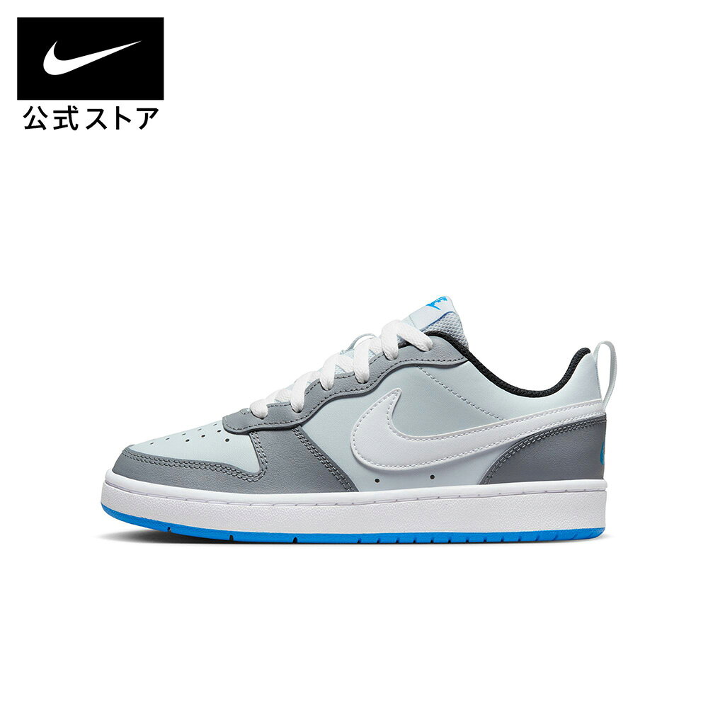 ナイキ コート ボロー LOW 2 ジュニアシューズ NIKE キッズ 子ども 男の子 女の子 スニーカー 普段履き ローカット 通学 22.5cm-25cm BQ5448-019 ライフスタイル FA26