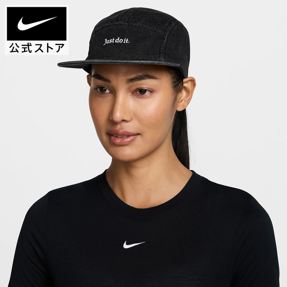 ナイキ フライ アンストラクチャード デニム キャップ NIKE ユニセックス 男性用 女性用 帽子 日焼け防止 ウォッシュ加工 justdoit エンブレム 刺繍 汗止めバンド 黒 ブラック FA26