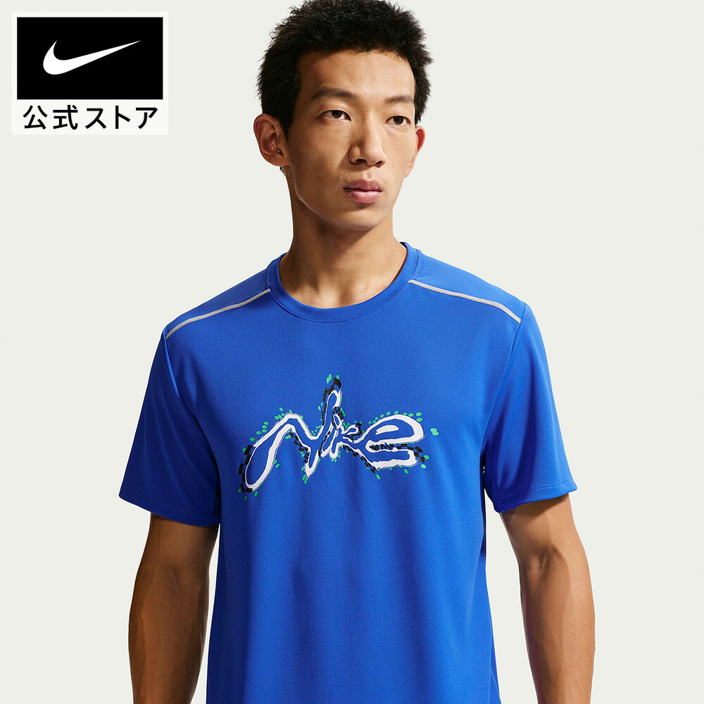 ナイキ DF UV マイラー HBR S/S トップ NIKE メンズ 男性用 トップス 半袖 ランニングシャツ ランニングウェア フロントプリント Dri-Fit 軽量 運動着 ランニング ジョギング 夜ラン 青 ブルー S-3XL FA26