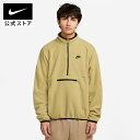 ナイキ クラブ フリース+ メンズ 1/2ジップ フリース トップ NIKE ライフスタイル ウェア トップス Mens Sportswear 起毛 重ね着 ス...