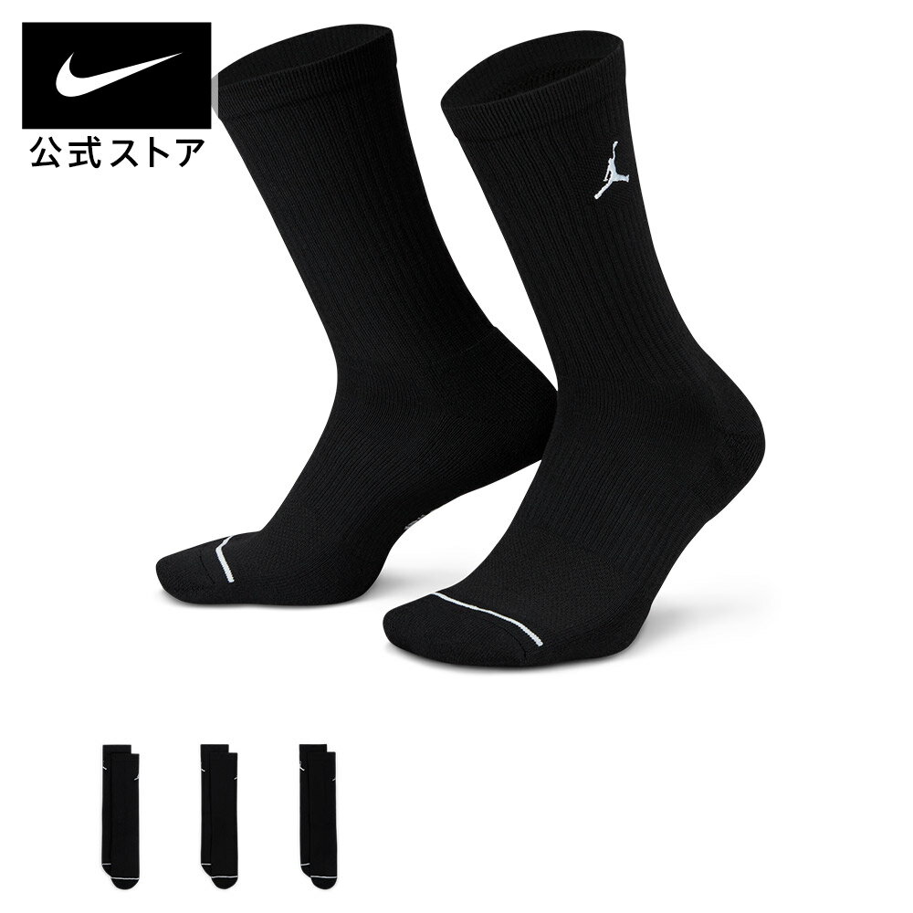 ジョーダン エブリデイ クルー ソックス(3足) NIKE ジョーダン ソックス Mens Jordan 黒 Jumpman ロゴ 刺繍 シンプル 通気 耐久 伸縮 ゆったり 普段着 通勤 通学 スポーツ 部活 公式 ギフト HO24