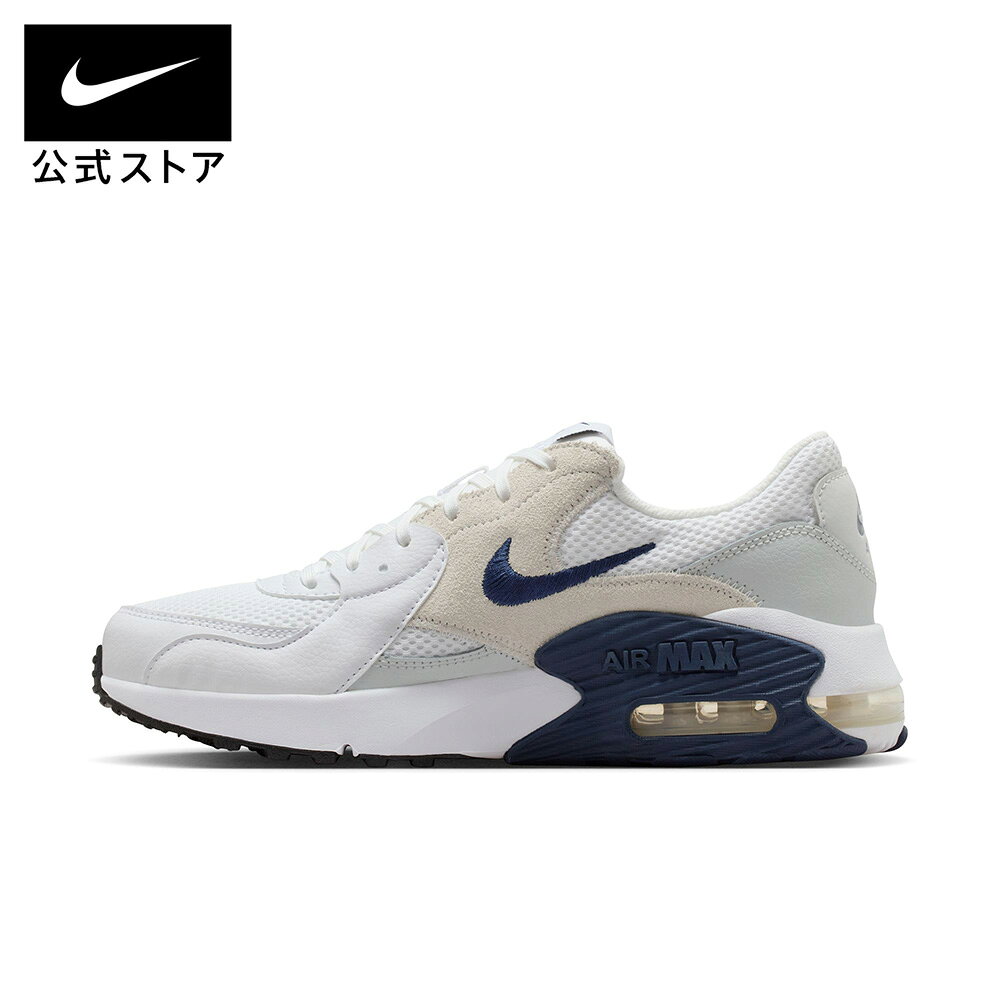 ナイキ エア マックス エクシー ウィメンズシューズ NIKE レディース スニーカー A...
