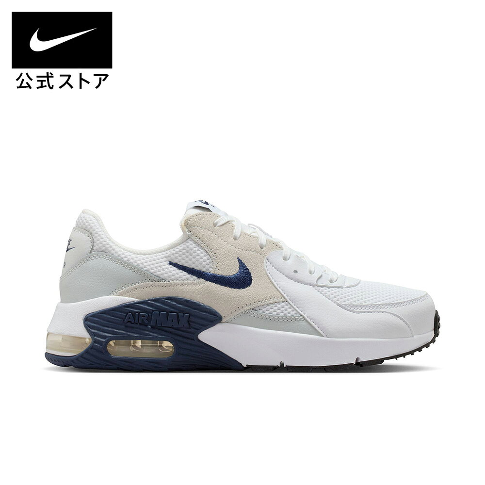 ナイキ エア マックス エクシー ウィメンズシューズ NIKE レディース スニーカー A...