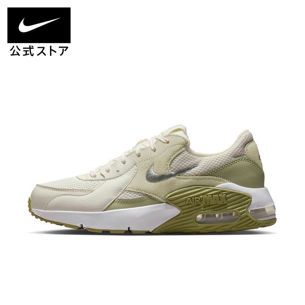 ナイキ エア マックス エクシー ウィメンズシューズ NIK