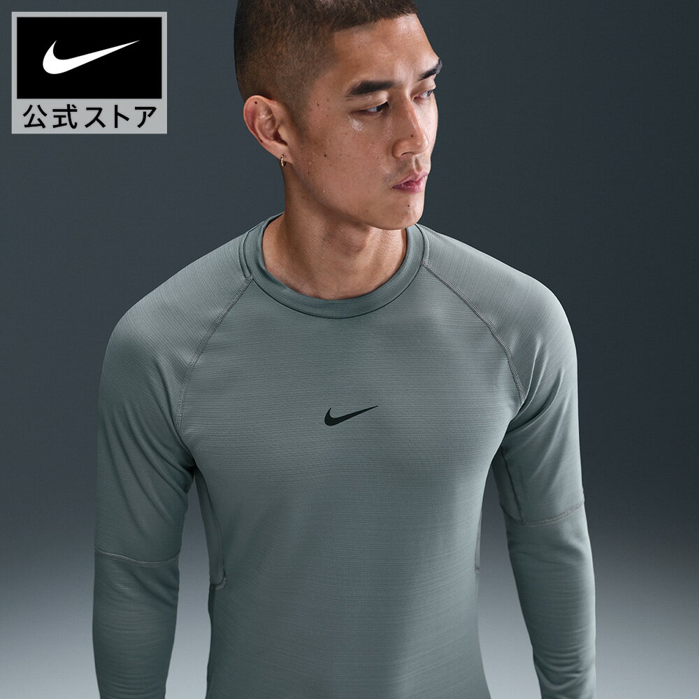 【10%OFFクーポン対象 11.19 0:00～11.27 1:59】ナイキ プロ ウォーム メンズ ロングスリーブ トップ NIKE メンズ トップス インナー トレーニングウェア スポーツ メッシュパネル 通気性 フレンチテリー素材 S-3XL HO25