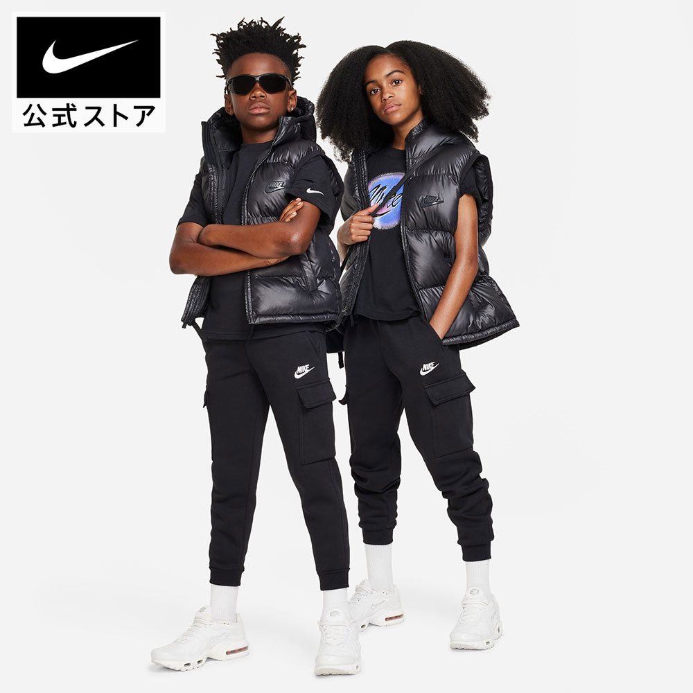 【クリアランス価格】ナイキ YTH NSW クラブ フリース カーゴ パンツ LBR NIKE キ...