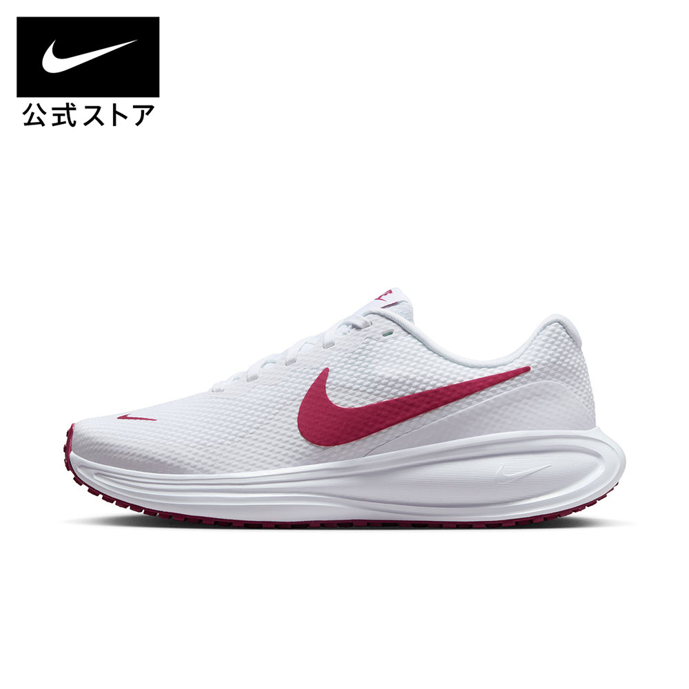 ナイキウィメンズレボリューション8...