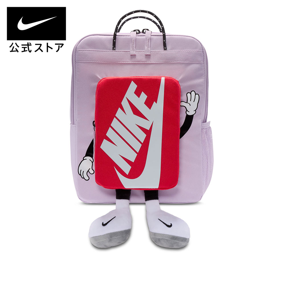 【10%OFFクーポン対象 11.19 0:00〜11.27 1:59】ナイキ YTH ボクシー バックパック NIKE キッズ 子ども リュック カバン バッグ フロントジッパー メッシュ サイドポケット 通学 旅行 ショルダーストラップ 調整可能 HM9973-537 HO25のサムネイル