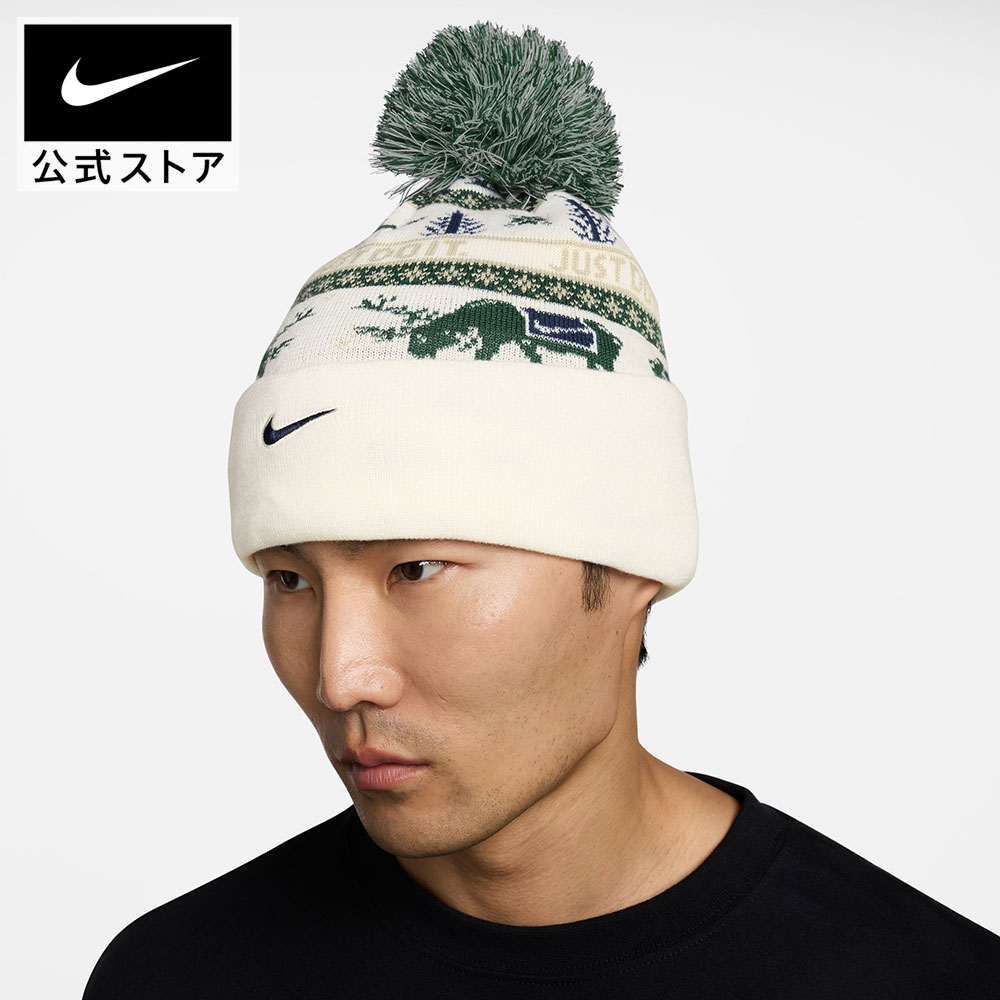 ナイキ ピーク ビーニー SC HOL25 L NIKE メンズ レディース ユニセックス ニット帽 ニットキャップ 防寒対策 保温防風 刺繍ロゴ ポリエステル100% ホワイト HO25