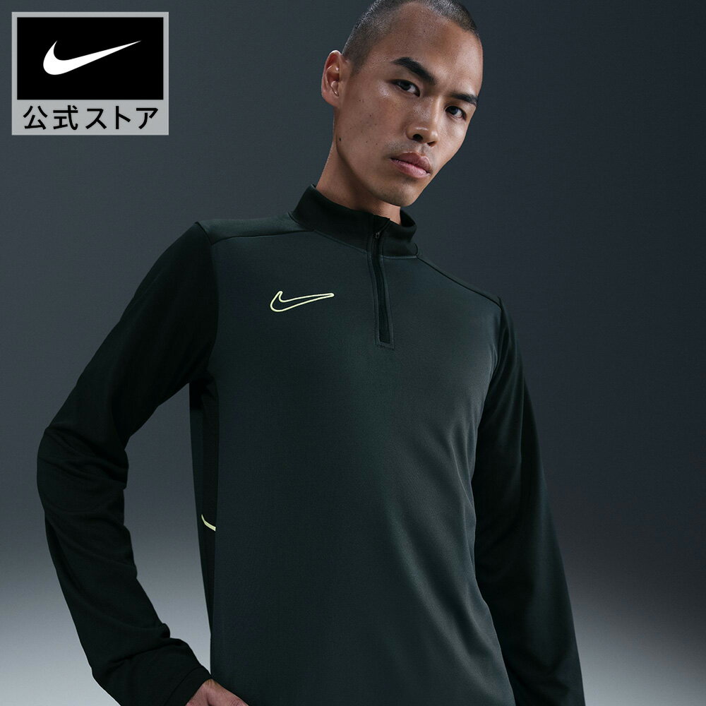 ナイキ アカデミー メンズ Dri-FIT サッカードリルトップ NIKE 男性用 トップス 長袖 サッカーウェア フットサル 練習用 練習着 練習試合 吸湿速...