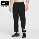 ナイキ DF フォーム ALT パンツ GFX NIKE メンズ ボトムス ロングパンツ 長ズボン フィットネス ジム トレーニング ヨガ ランニング 速乾 ウ...