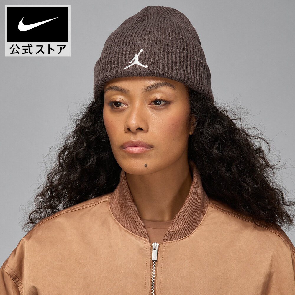 普通のビーニーでは物足りない。そんな人のために、前面中央にJumpmanをあしらった現代的な浅めのニットビーニーが登場しました。 ジョーダン テラ ビーニー NIKE メンズ レディース ユニセックス Jordan JumpMan ジャンプマン ニット帽 ニットキャップ 浅め 防寒対策 保温防風 刺繍ロゴ チャコールブラウン HO25
